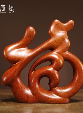 花梨木雕福字摆件中式厅电视TQBJ104柜台实木家居装客饰约创品意