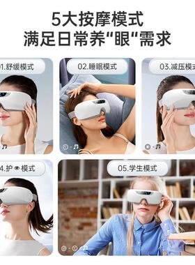 迪斯眼部按摩器儿童护眼仪眼睛按摩器热敷缓解疲劳眼保仪E09/E20