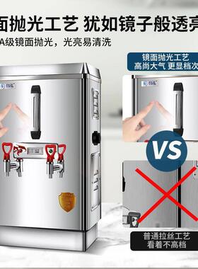 餐水厅烧水器食堂开器全自烧机开水器大动容量不水锈MAGA-102钢商