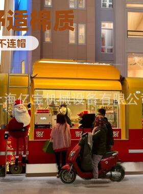 亿宝蓝色6米黑武士饮品售卖车 景区露营地移动多功能售卖轻奢餐车