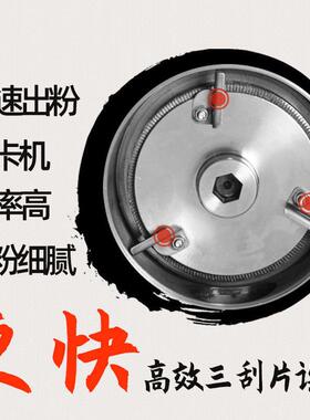 善友4000W五谷杂粮磨粉机商用干磨粉碎机摆摊电动超细研磨打粉机