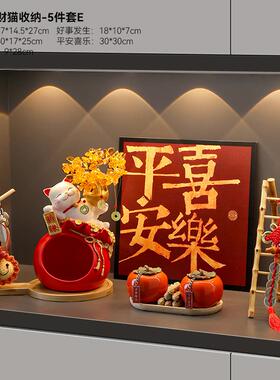 招财猫钥匙收纳玄关摆件家居装饰品入户门鞋柜置物架乔迁新居礼品