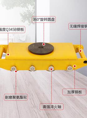 直销搬运坦克车6吨直行搬运小坦克定向搬运坦克车重物移位器