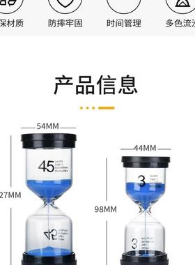儿童刷牙沙漏计喝茶创意摆件15分钟现代家居装饰生日礼物