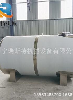 4立方机油柴油储罐齿轮油防冻液储存容器卧式不锈钢储罐