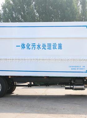 疫情隔离点病房污水处理方舱医院医疗废水处理一体化地埋设备