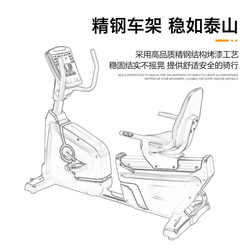 Household horizontal magnetically controlled exercise bike indoor gym aerobic silent spinning bicycle sports rehabilitation exercise bike