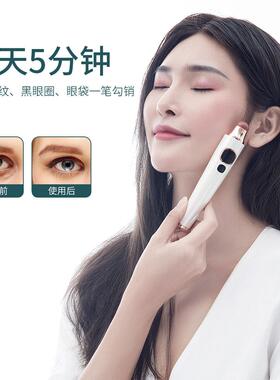 砭石眼睛按摩仪眼部按摩笔热敷缓解疲劳穴位淡化黑眼圈眼袋美眼仪