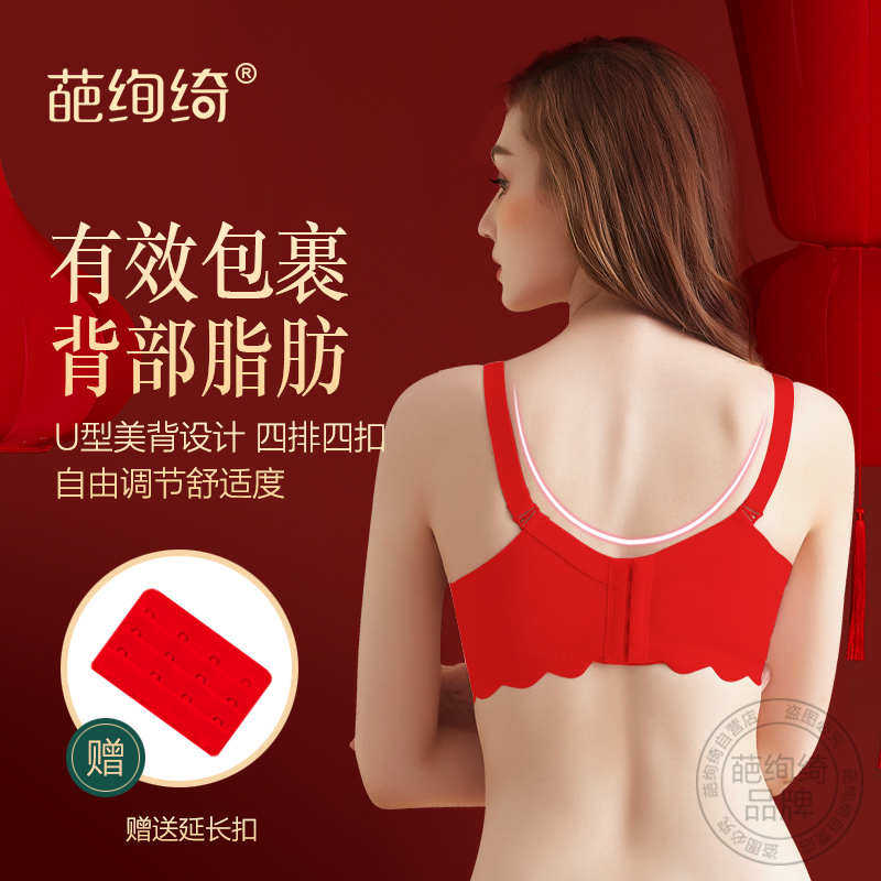 大红色孕妇内衣内裤套装本命年结婚怀孕期哺乳文胸聚拢防下垂胸罩,淘宝优惠券,粉丝福利购,淘宝优惠卷