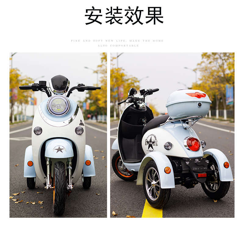 小龟电摩三轮电动车后挡泥板老人代步三轮车后轮泥板三轮车后泥板 - 图0