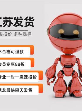 快速发货|3d打印高精度尼龙树脂金属cnc手板模型制做设计建模服务