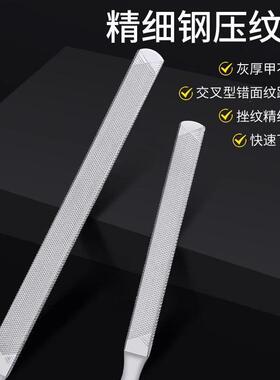指甲锉不锈钢磨甲棒磨甲搓条修磨灰指甲专用锉刀美甲专用磨甲工具