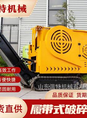 出口俄罗斯大型工地可用混凝土碎石煤矿石矿石可移动粉碎机