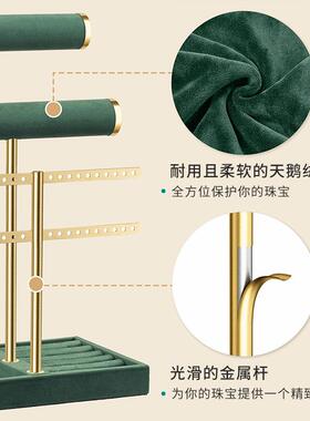 跨境北欧珠宝展示项链首饰架发饰化妆品收纳架白色铁艺首饰展示架