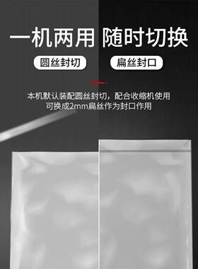 柏望机气动脚踏封口机收缩袋切角机手机包膜机食品彩盒薄切膜机