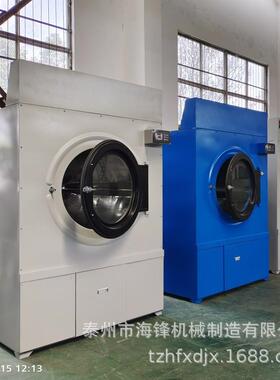 100公斤大型整熨洗涤设备自动工业滚筒烘干机电加热烘干机