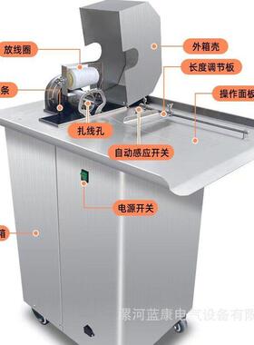 商用不锈钢扎线机全自动香肠扎线广式腊肠亲亲肠腊肠火腿肠淀粉肠