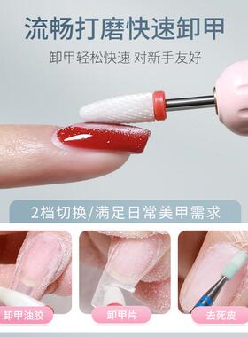 二合一打磨笔一字灯美甲手持可携式蓄电款快速烤干光疗灯卸甲打磨