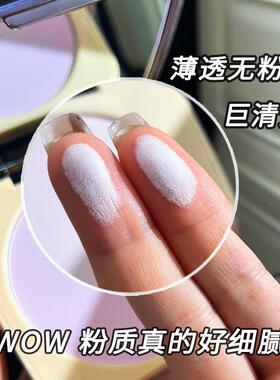 正品大容量粉饼控油定妆持久遮瑕补妆蜜粉饼干皮紫色提亮散粉大饼