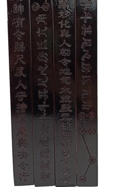龙龟天蓬尺法尺天罡尺龙龟四件套法器 天蓬尺戒尺仿古色