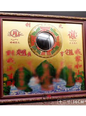 铜板山海镇八卦镜凸镜风水挂件山海图房屋住宅店铺客厅家居摆饰