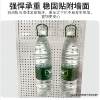 Entrance entrance hole board storage rack stainless steel punched wall storage multi-functional hanging board decoration home display