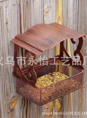 爆款铁艺窗式喂鸟器鸟类喂水喂食器悬挂式花园庭院喂鸟器