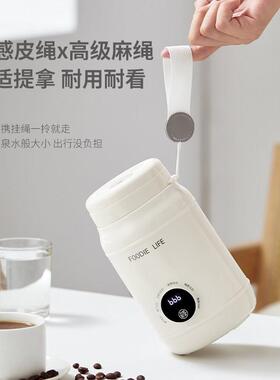 可携式烧水杯烧水壶小型外出冲泡奶恒温壶电热水杯加热旅行电煮杯