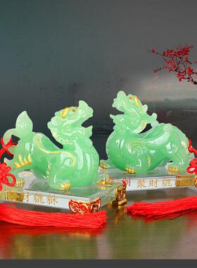 貔貅招财摆件一对聚财旺财皮丘客厅装饰品办公室店铺收银柜台桌面
