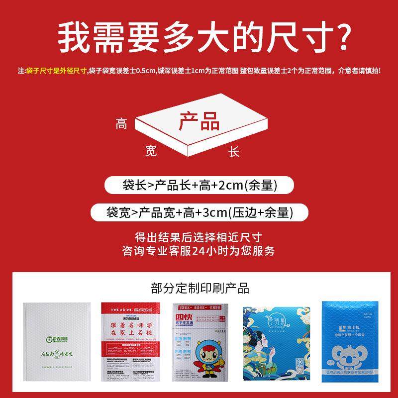 厂家直销复合哑光膜气泡信封袋加厚快递气泡袋防水防震泡沫自封打,淘宝优惠券,粉丝福利购,淘宝优惠卷