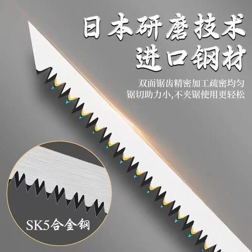 燕尾锯凤尾锯手锯日本小锯手工锯园林园艺鸡尾锯树枝砍树伐木神器 - 图1