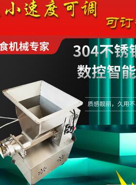 面包面团分割机商用包子饺子老面小笼包披萨馕饼烧饼汉堡剂子机