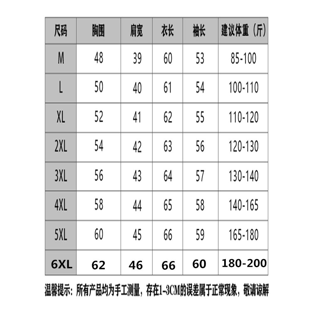 鄂尔多斯市妈妈羊绒衫女宽松大码秋冬新款印花羊毛针织打底毛衣厚