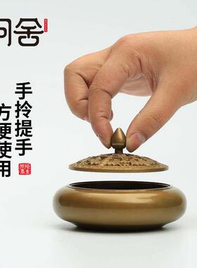纯铜盘香线香炉家用室内彷古薰香炉檀香熏炉供佛茶道摆件点香器具