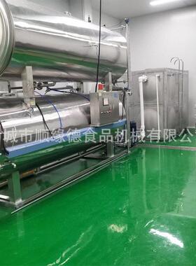 椰子汁饮料杀菌釜佛跳墙杀菌锅羊肚菌菌包灭菌机全自动控制易操作