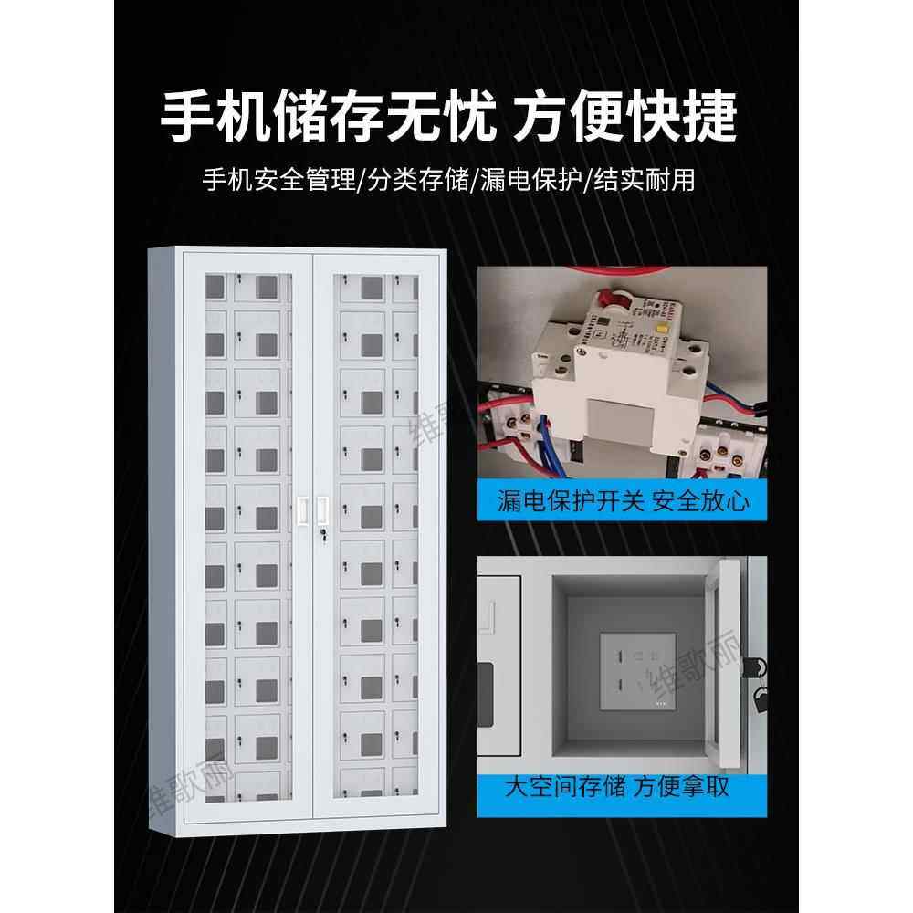 手机存放柜多门手机充电柜学校单位寄存柜对讲机保管箱充电柜子,淘宝优惠券,粉丝福利购,淘宝优惠卷