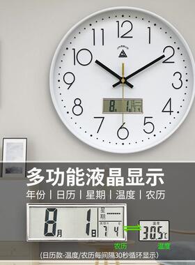 自动对时电波钟升级经典钟表挂钟客厅简约轻奢数字时钟挂墙大气钟