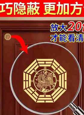 阳台对阳台化解窗对窗户挂件客厅饭厅推拉门入户专解决穿堂风摆件