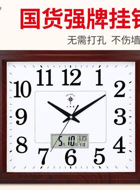 北极星新中式方形挂钟客厅静音钟表简约高档时尚挂表电子石英钟