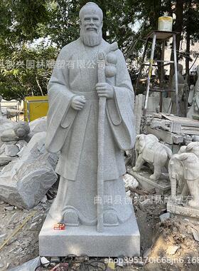石雕四大名医雕像王孙思邈华佗李时珍张仲景医院神医学校园人物