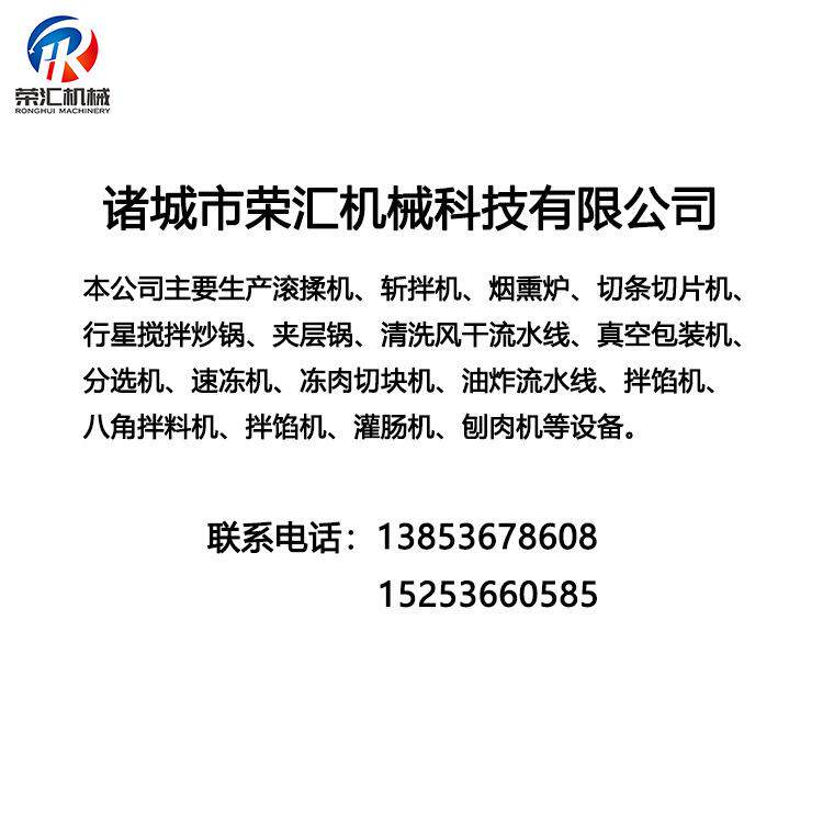 商用香肠真空拌馅机 饺子馅 馅料搅拌机 虾滑鱼滑搅拌设备,淘宝优惠券,粉丝福利购,淘宝优惠卷