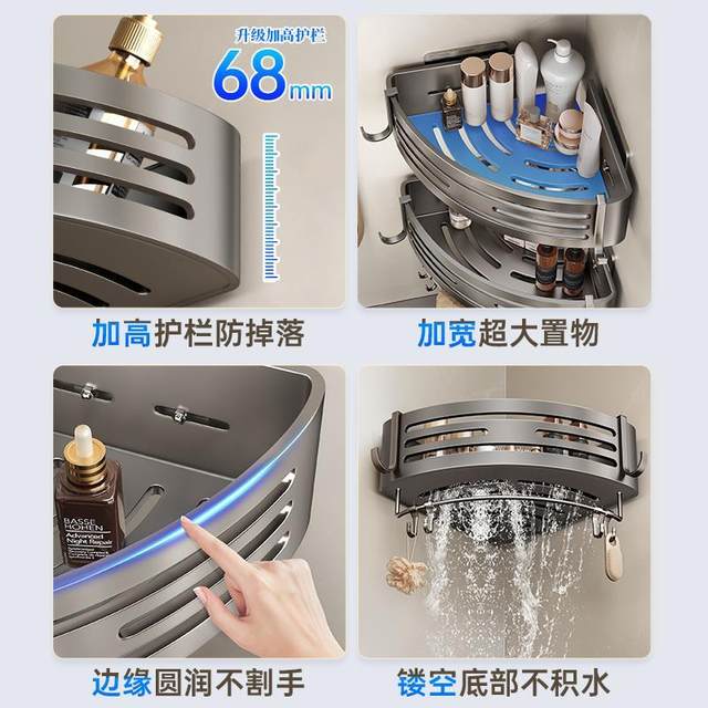 Gun ash bathroom storage rack bathroom tripod without punching wall-mounted toilet toilet toilet washroom storage rack