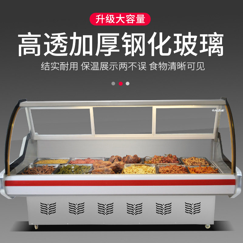商用熟食柜卤味卤菜保鲜柜鸭脖烧烤展示柜肉食冷柜凉菜玻璃冷鲜柜,淘宝优惠券,粉丝福利购,淘宝优惠卷