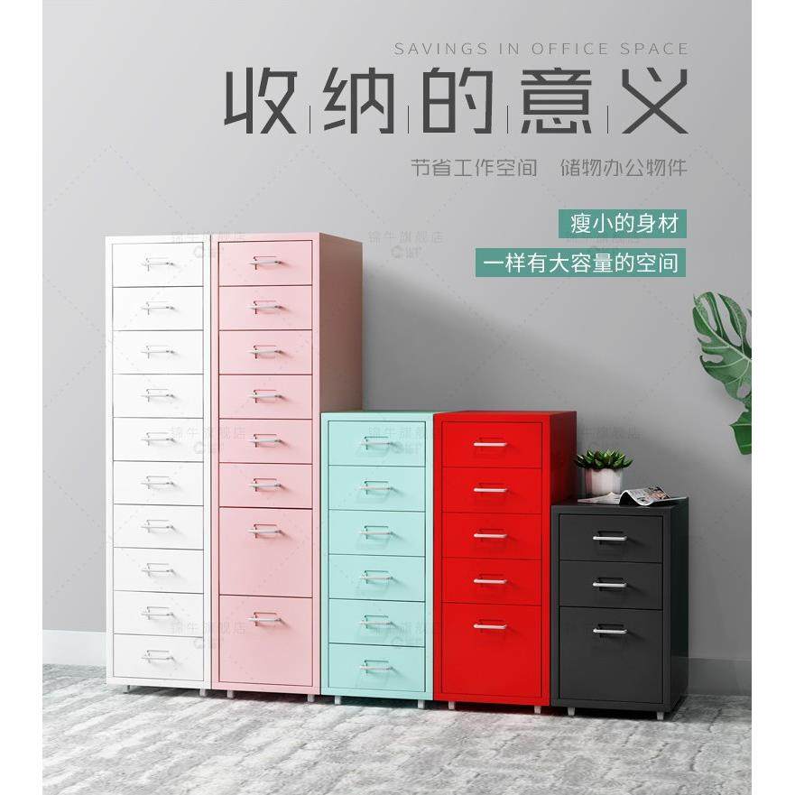 办公室文件柜铁皮收纳储物矮柜夹缝移动小柜子桌下卧室抽屉柜斗柜,淘宝优惠券,粉丝福利购,淘宝优惠卷
