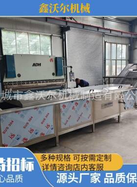 捞汁小海鲜蒸煮漂烫线麻辣卤煮海鲜水产品加工设备捞汁小龙虾线