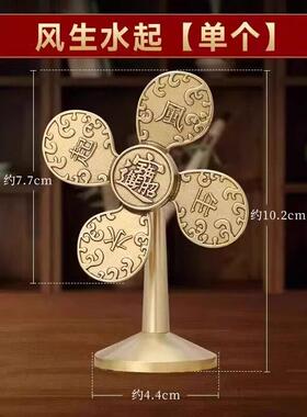 风生水起铜风车摆件家居装饰财源广进迷你小风扇开运礼物工艺礼品