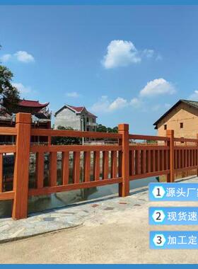 泥仿木栏杆 河道水泥仿木景观护栏仿木水围栏 室外园公园河边花仿
