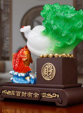 新款彩铜百财有余招财白菜摆件前台办公室桌面店铺装饰品开业礼品