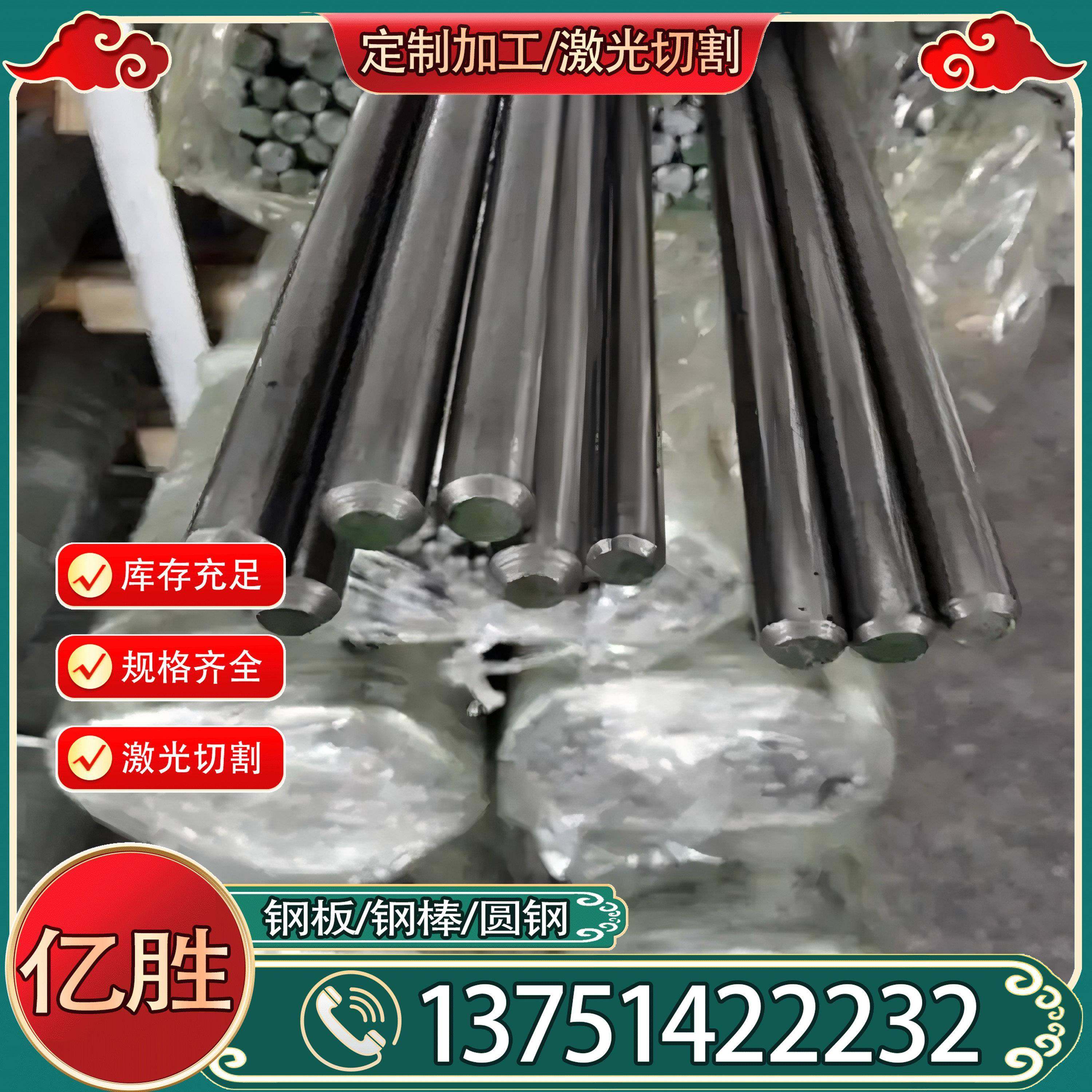 冷镦钢ML08AL圆钢圆棒ML10A1棒材ML15A1棒料材料ML04A1光圆零切,淘宝优惠券,粉丝福利购,淘宝优惠卷