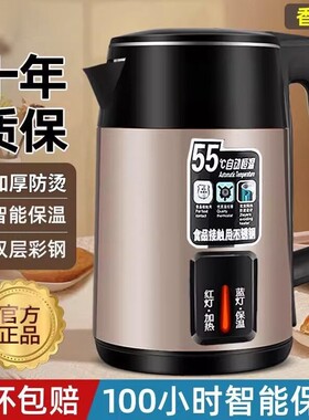 电热水壶烧yb202510用水动壶家开水壶全自断保温一体恒温煮大容电